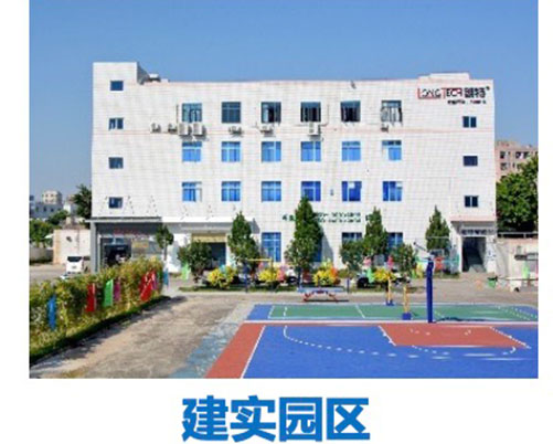 97国际-至尊品牌,源于诺言