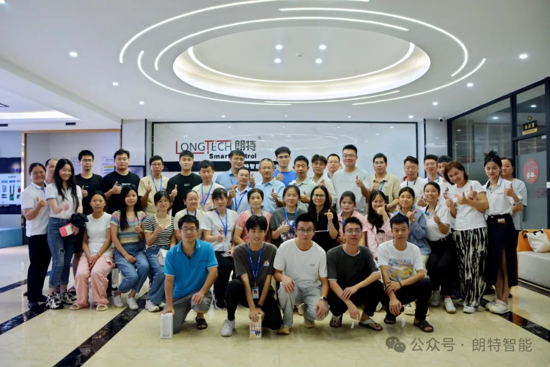 倾听“新”声 共话精益——97至尊国际官网智能召开了第三季度新员工座谈会