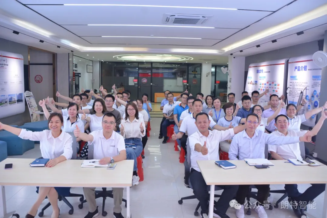 凝心聚力，，，，，，，精益领航 | 公司召开第1季度精益云项目总结大会