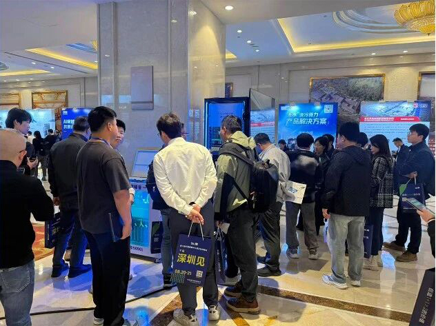 第五届中国数据中心液冷产业峰会暨展览会｜97至尊国际官网智能液冷设备，，，，，，，解锁AI算力降温新规划