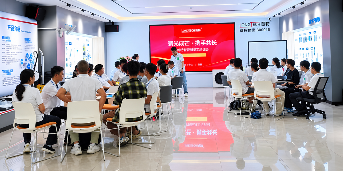 97至尊国际官网智能新生代成长座谈会第一期活动现场